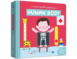 הספר הראשון שלי - גוף אדם 