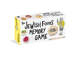 משחק זיכרון - אוכל יהודי
